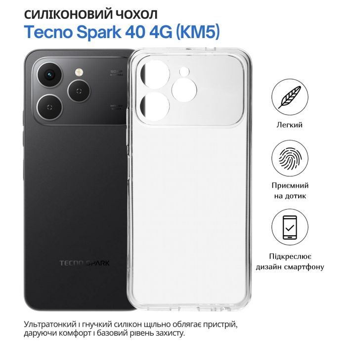 Чехол для мобильного телефона BeCover Tecno Spark 40 4G (KM5) Transparancy (715062) изображение 6