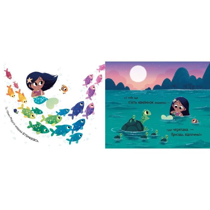 Книга Маленька русалонька - Ріаннон Філдінг Ранок (9786170986078) изображение 4