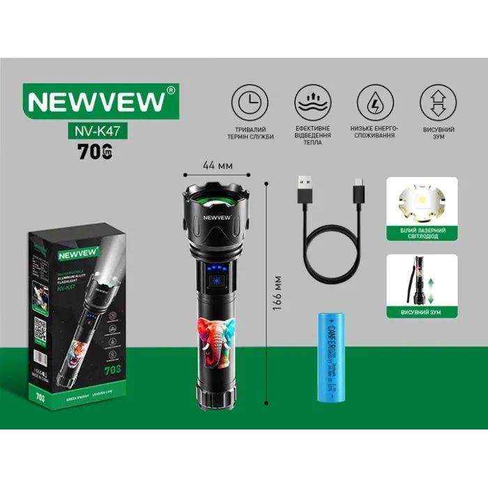Фонарь NEWVEW NV-K47-Lion 3000mAh Black (NWVW-NV-K47-LION-BK) изображение 2