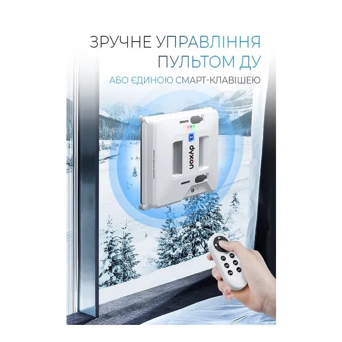 Пылесос DYXON MEGAWASHER 2000 PRO White изображение 3