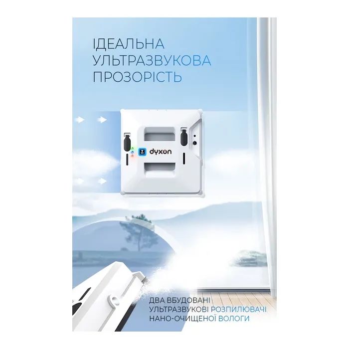 Пылесос DYXON MEGAWASHER 2000 PRO White изображение 4