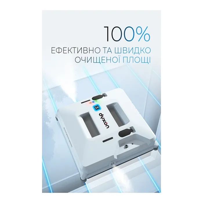 Пылесос DYXON MEGAWASHER 2000 PRO White изображение 7