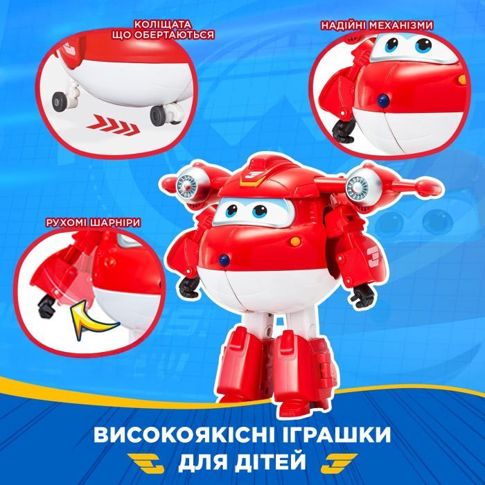 Фігурка Super Wings трансформер Transforming Джетт (Jett) (EU780210) зображення 8
