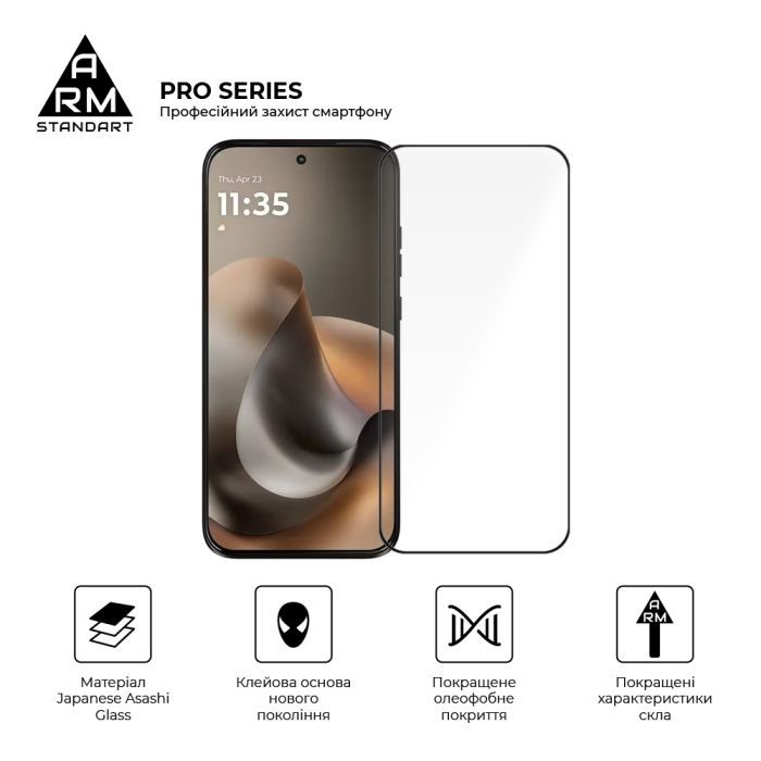 Стекло защитное Armorstandart Pro Motorola G77 5G (ARM91001) изображение 2