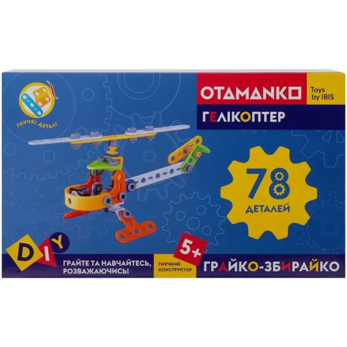 Конструктор Otamanko гибкий Грайко-собиратель 78 деталей (J-7710) изображение 12