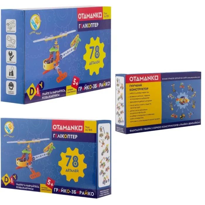 Конструктор Otamanko гибкий Грайко-собиратель 78 деталей (J-7710) изображение 13