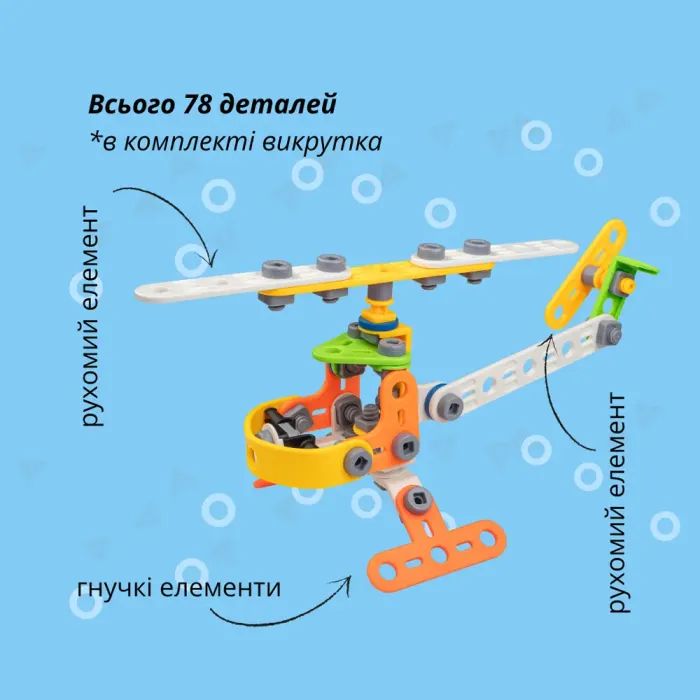 Конструктор Otamanko гибкий Грайко-собиратель 78 деталей (J-7710) изображение 3