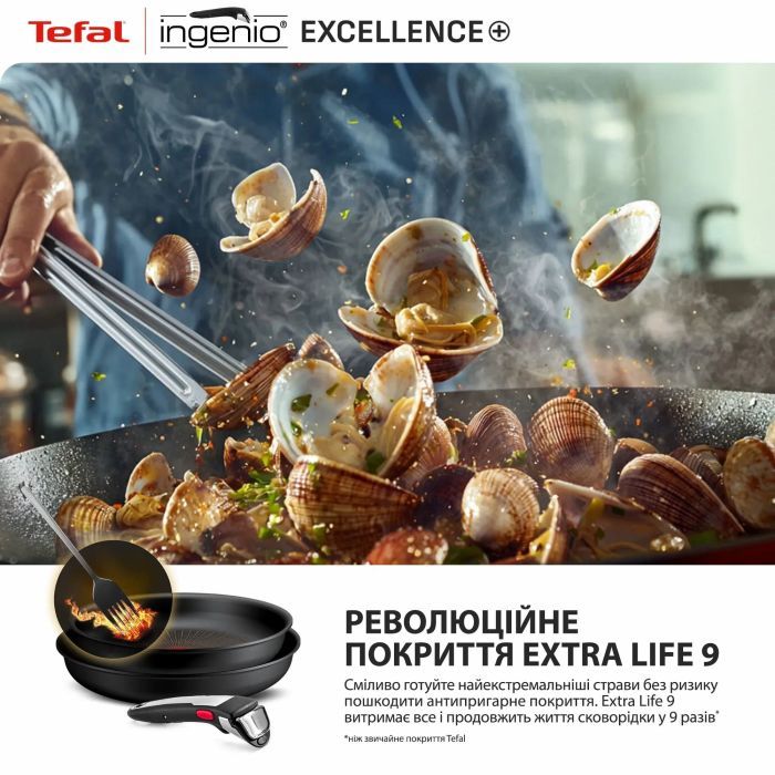 Набор посуды Tefal Ingenio Excellence+, 3 предмети, чорний (P0009553) изображение 11