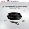 Набор посуды Tefal Ingenio Excellence+, 3 предмети, чорний (P0009553) изображение 4