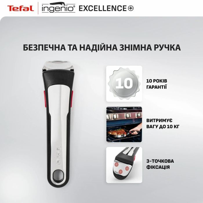 Набор посуды Tefal Ingenio Excellence+, 3 предмети, чорний (P0009553) изображение 6
