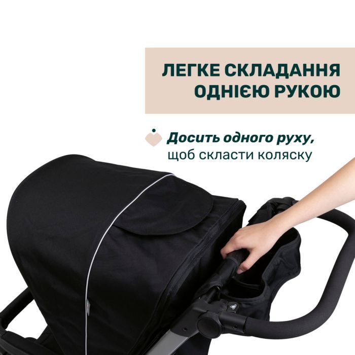 Коляска Chicco Activ3 New 2 в 1 Чорна (2900990892068) (87154.31.01) зображення 10