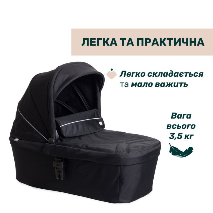 Коляска Chicco Activ3 New 2 в 1 Чорна (2900990892068) (87154.31.01) зображення 2