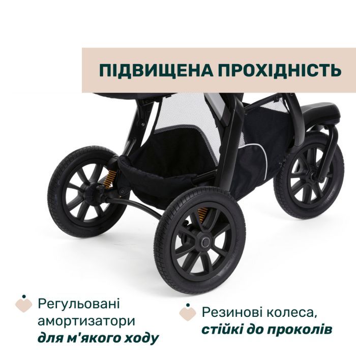 Коляска Chicco Activ3 New 2 в 1 Чорна (2900990892068) (87154.31.01) зображення 4