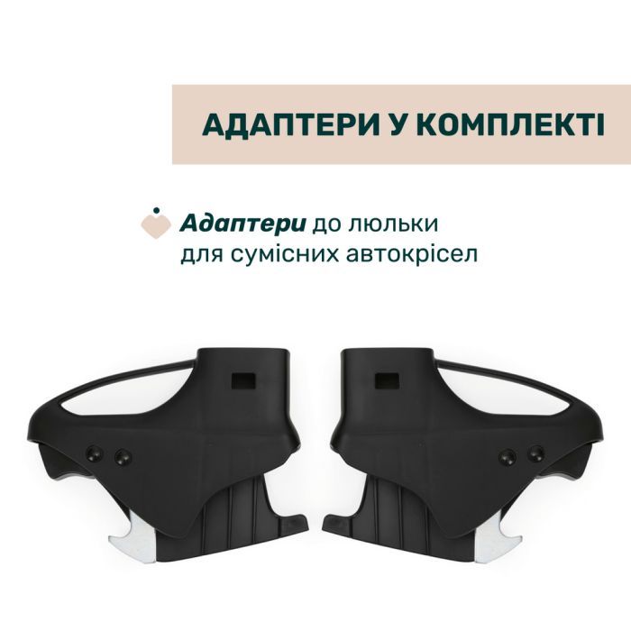 Коляска Chicco Activ3 New 2 в 1 Чорна (2900990892068) (87154.31.01) зображення 9