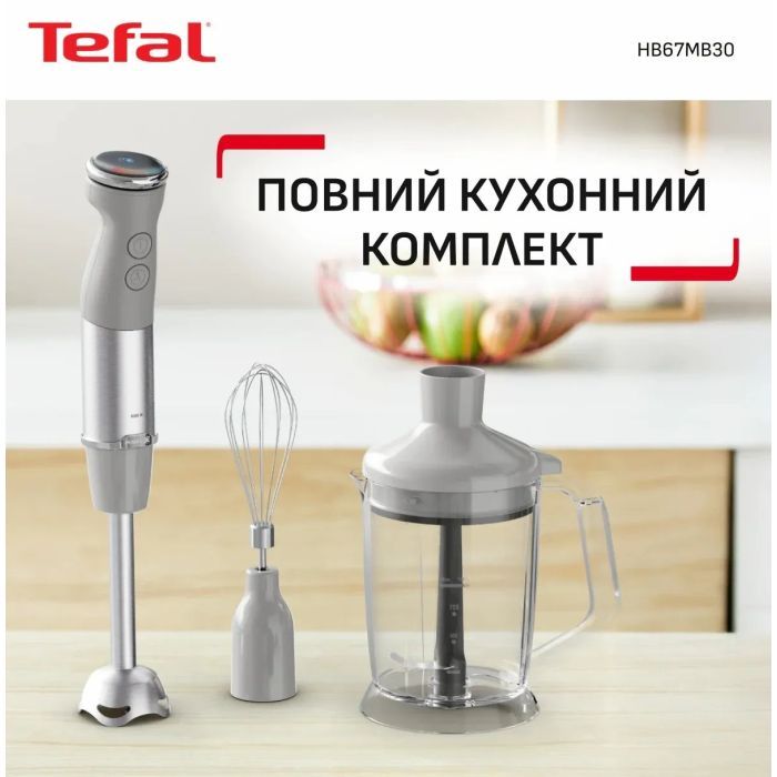 Блендер Tefal HB67MB30 изображение 2