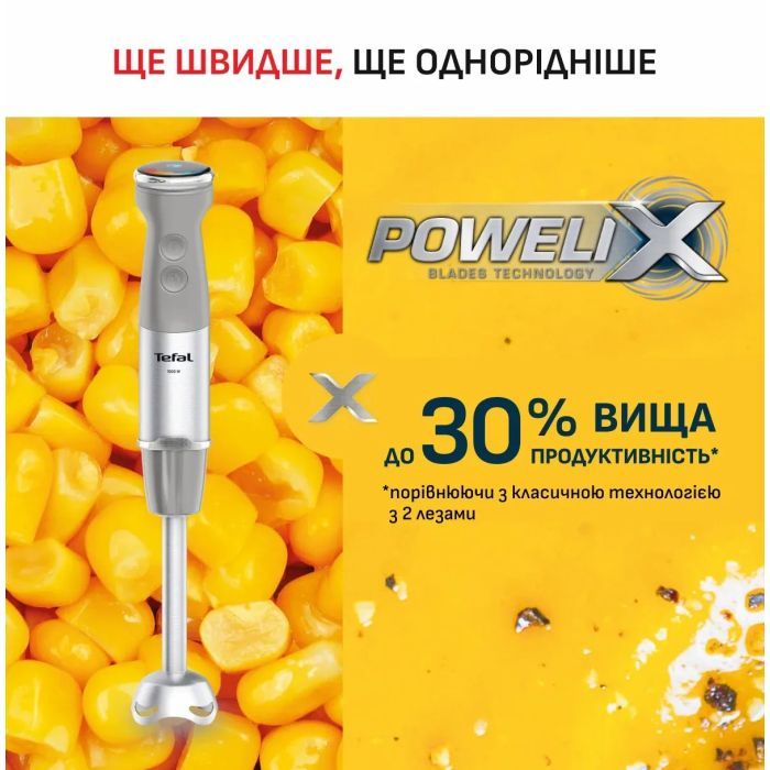 Блендер Tefal HB67MB30 изображение 5