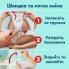Подгузники Pampers Premium Care Pants Розмір 6 (13-19 кг) 72 шт (8006530320139) изображение 7