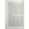 Книга Усі ми тут живемо - Джоджо Мойєс КСД (9786171516298) изображение 11