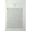 Книга Усі ми тут живемо - Джоджо Мойєс КСД (9786171516298) изображение 4