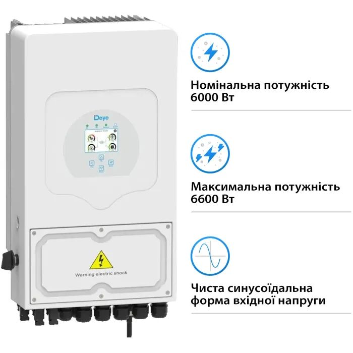 Солнечный инвертор Deye SUN-6K-SG05LP1-EU-AM2-P WiFi 6кВт 1ф (SUN-6K-SG05LP1-EU-AM2-P) изображение 3