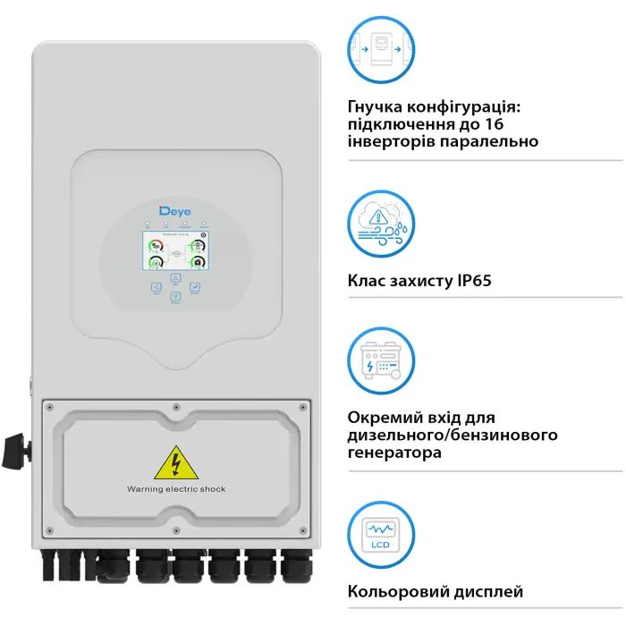 Солнечный инвертор Deye SUN-6K-SG05LP1-EU-AM2-P WiFi 6кВт 1ф (SUN-6K-SG05LP1-EU-AM2-P) изображение 4