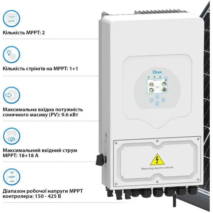 Солнечный инвертор Deye SUN-6K-SG05LP1-EU-AM2-P WiFi 6кВт 1ф (SUN-6K-SG05LP1-EU-AM2-P) изображение 5