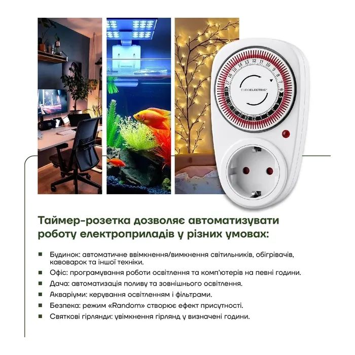Таймер-розетка EUROELECTRIC 16A/3680W 24Н, White (ST-16A/3,68kW(M)) изображение 4