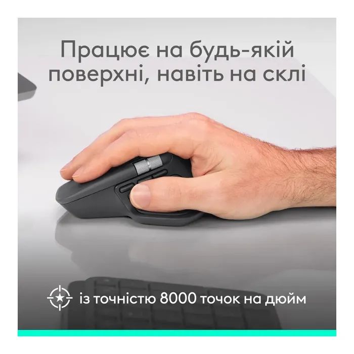 Мышка Logitech MX Master 4 Performance Wireless/Bluetooth Pale Gre (910-007563) изображение 5