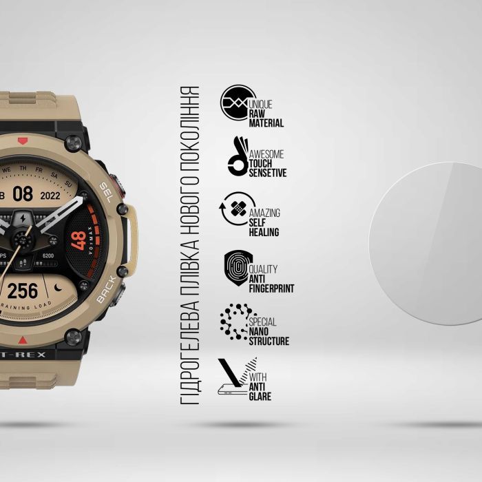Плівка захисна Armorstandart Matte hydrogel Amazfit Watch T-Rex 2 6 pcs (ARM91985) зображення 2