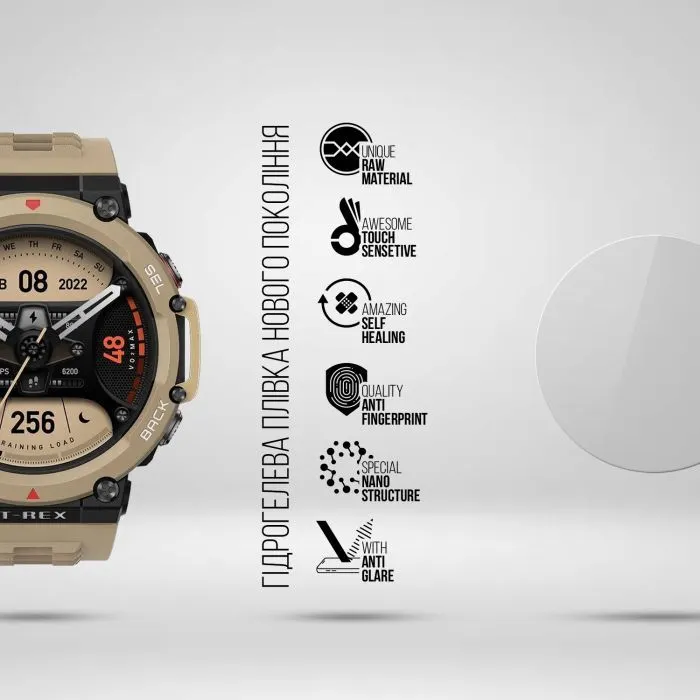 Пленка защитная Armorstandart Matte hydrogel Amazfit Watch T-Rex 2 6 pcs (ARM91985) изображение 2