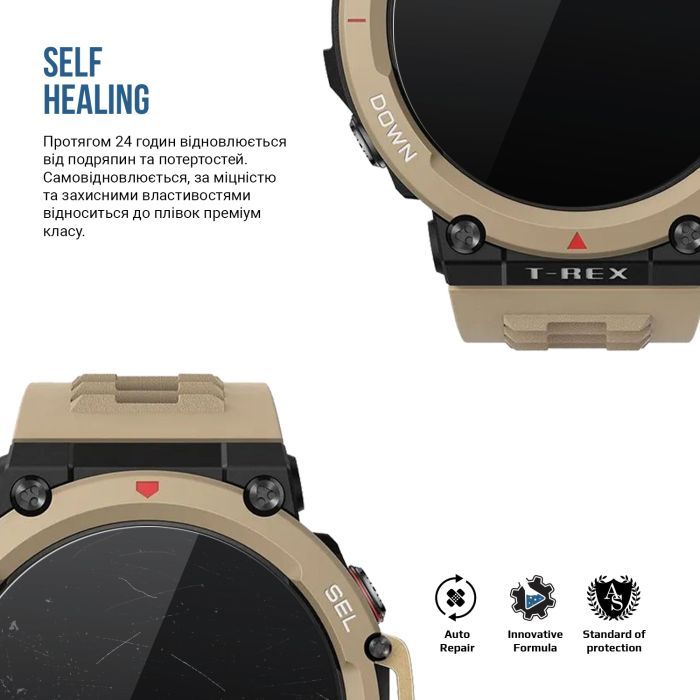 Плівка захисна Armorstandart Matte hydrogel Amazfit Watch T-Rex 2 6 pcs (ARM91985) зображення 3