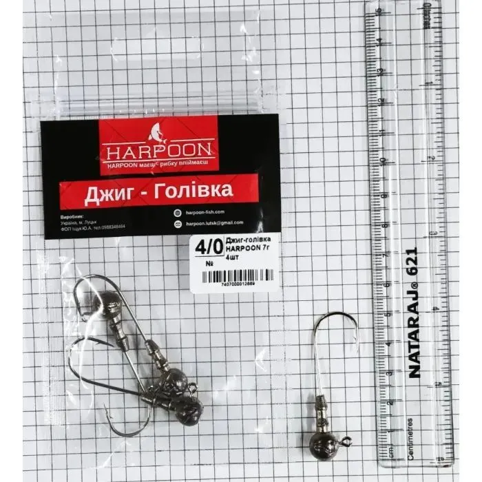 Джиг-головка Harpoon No.4/0 7г 4шт (7407000012669)