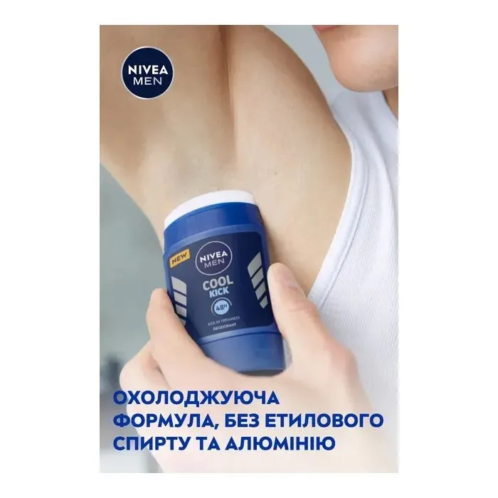 Антиперспирант Nivea MEN Cool Kick Deodorant 50 мл (42438984) изображение 7