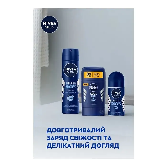 Антиперспирант Nivea MEN Cool Kick Deodorant 50 мл (42438984) изображение 8