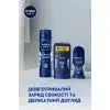 Антиперспирант Nivea MEN Cool Kick Deodorant 50 мл (42438984) изображение 8