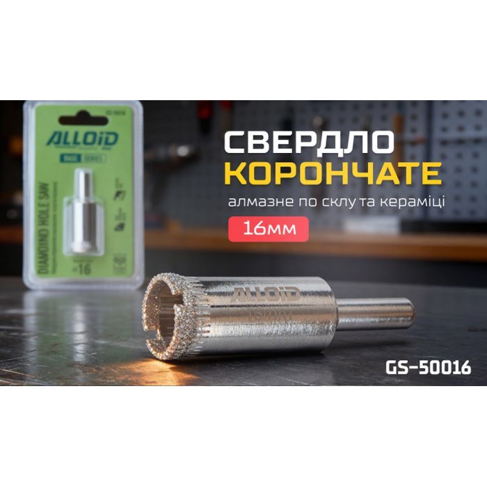 Свердло Alloid Base, корончате, алмазне, по склу та кераміці, 28мм (GS-50028) зображення 4
