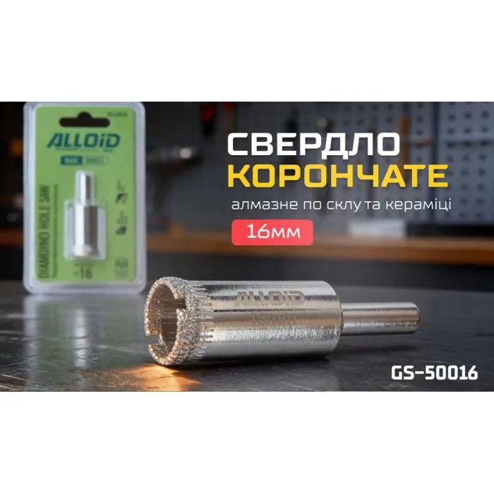 Сверло Alloid Base, корончате, алмазне, по склу та кераміці, 16мм (GS-50016) изображение 4