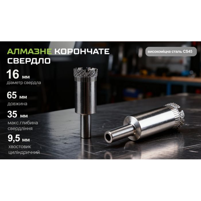 Свердло Alloid Base, корончате, алмазне, по склу та кераміці, 28мм (GS-50028) зображення 5