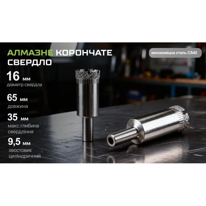Сверло Alloid Base, корончате, алмазне, по склу та кераміці, 16мм (GS-50016) изображение 5