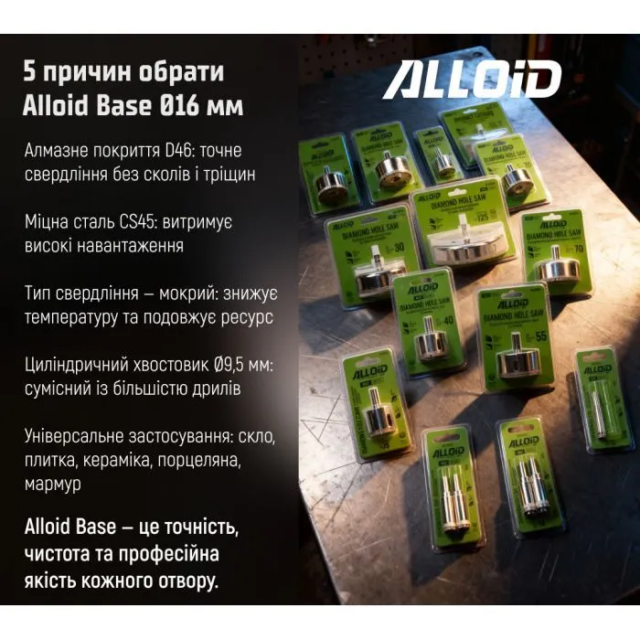 Сверло Alloid Base, корончате, алмазне, по склу та кераміці, 16мм (GS-50016) изображение 8