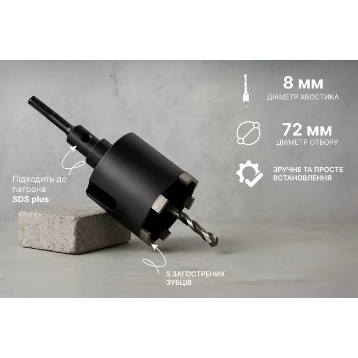 Коронка Alloid Pro, алмазна, по бетону, SDS-plus, 72мм (DC-3572) зображення 6