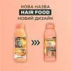 Шампунь Garnier Fructis Pineapple Hair Food Glowing Lengths Shampoo 350 мл (3600542522793) изображение 4