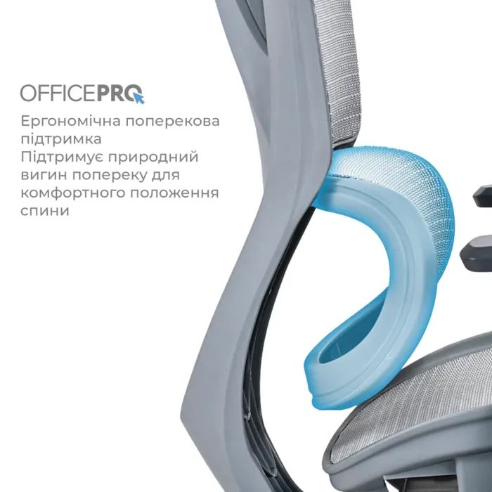 Офісне крісло OfficePro Anvio, OC590B (OC590B) зображення 7