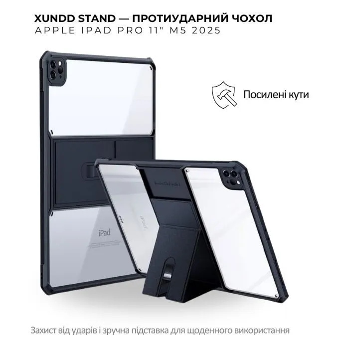 Чехол для планшета BeCover Xundd Stand Apple iPad Pro 11" M5 2025 Black (715961)