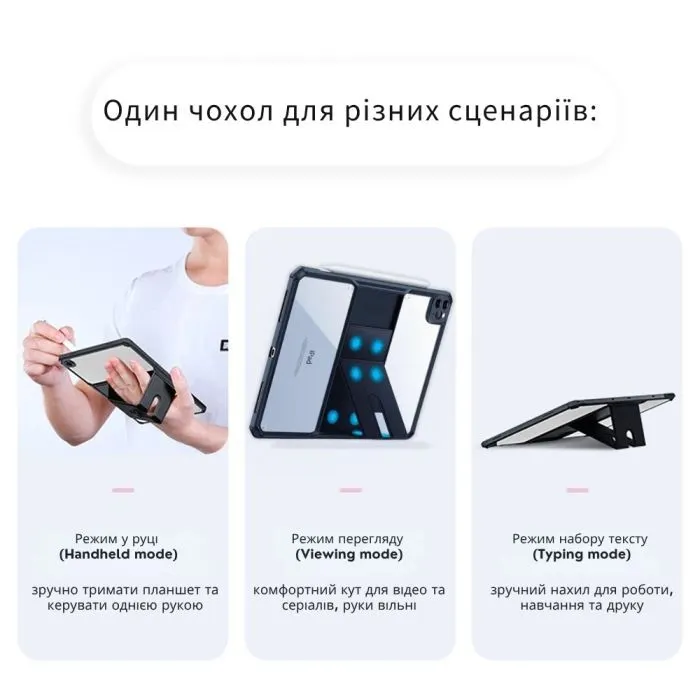 Чехол для планшета BeCover Xundd Stand Apple iPad Pro 11" M5 2025 Black (715961) изображение 5