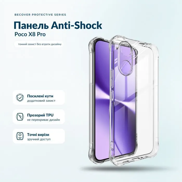 Чехол для мобильного телефона BeCover Anti-Shock Poco X8 Pro Clear (716024)
