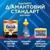 Таблетки для посудомоечных машин Finish Ultimate Plus Лимон 83 шт. (5900627119695) изображение 10
