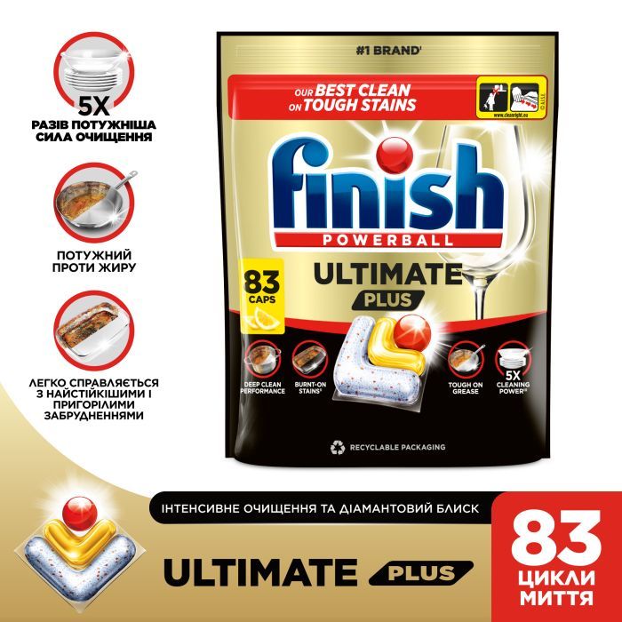 Таблетки для посудомоечных машин Finish Ultimate Plus All in 1 Lemon 45 шт. (5908252010998) изображение 2