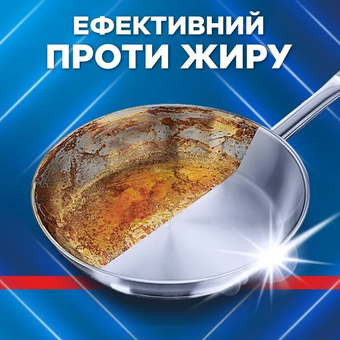 Таблетки для посудомоечных машин Finish Ultimate Plus Лимон 83 шт. (5900627119695) изображение 5