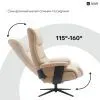 Офісне крісло Qlab RC240BE Beige (RC240BE) зображення 10